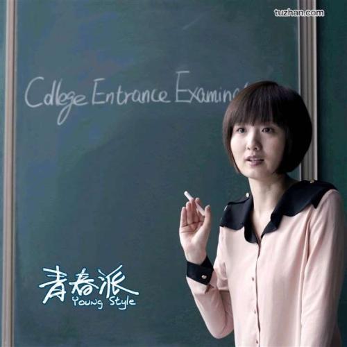 秀明大学学士证书